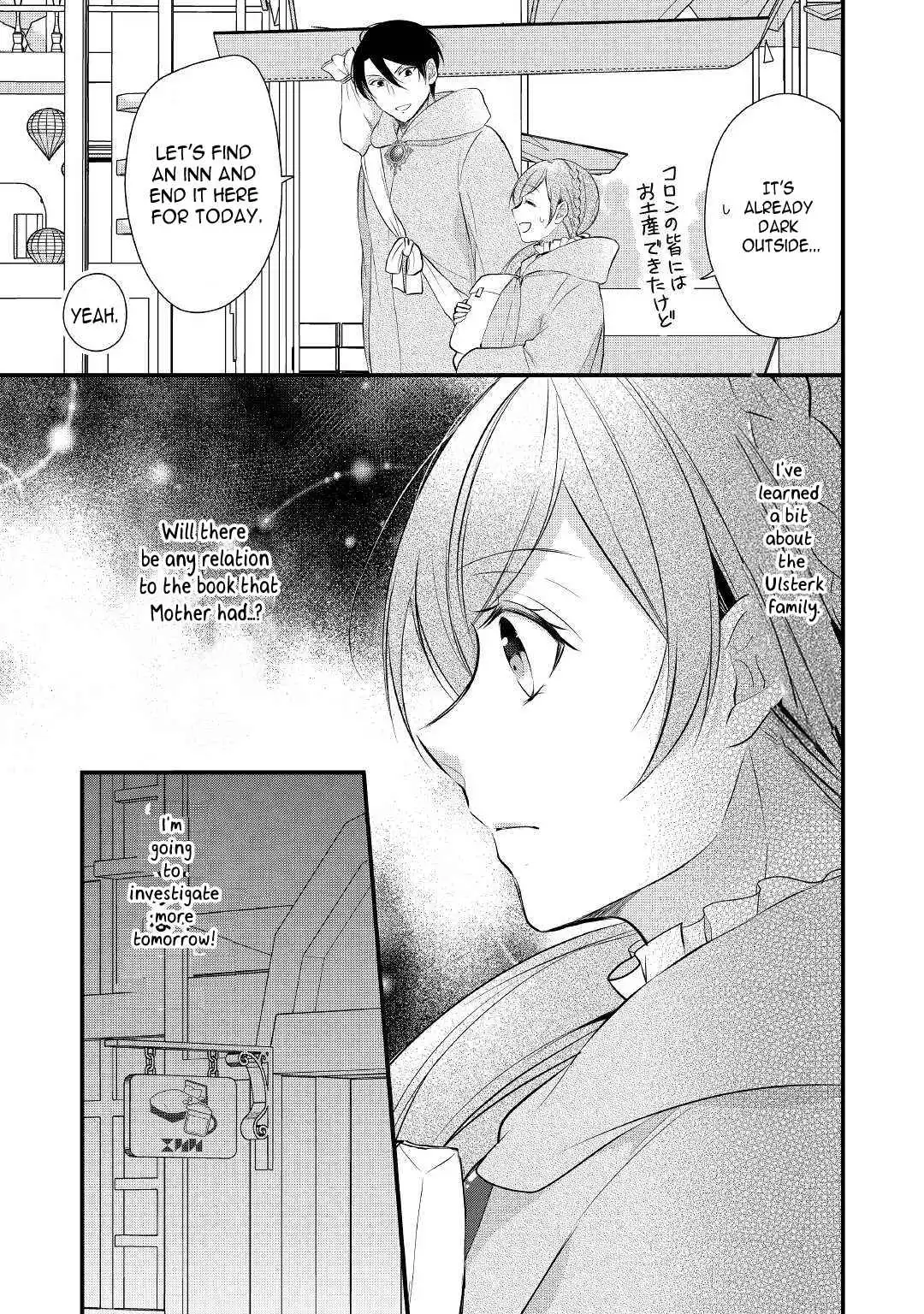 E-Rank Healer [ALL CHAPTERS] Chapter 29 22